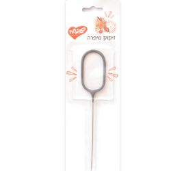 זיקוק סיפרה 0 - 1יח