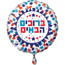 בלון מיילר 18-עברית ברוכים הבאים קונפטי