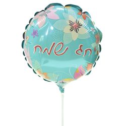 בלון על מקל 9- חג שמח עברית פרחים