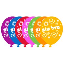 בלון Q5 מודפס מזל טוב ספירלה מעורב צבעים - 100 יח FESTIVE