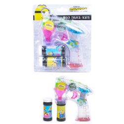 אקדח בועות סבון-מיניונים