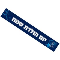 כרזה מלבנית - ליגת האלופות עברית