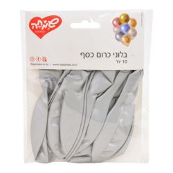 שקית 10בלונים כרום- כסף