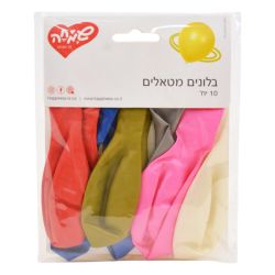 שקית 10בלונים מטאלי-מיקס
