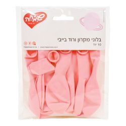 שקית 10בלונים מקרון-ורוד בייבי