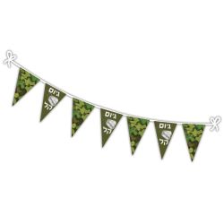 באנר שרשרת משולשים 3מ-גיוס בנים