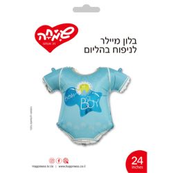בלון מיילר 24 - חולצה BABY BOY