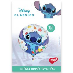 בלון מיילר 18 - עגול סטיץ' טרופי