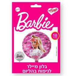 בלון מיילר 18 - עגול ברבי ורוד כסוף