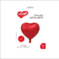 בלון מיילר 18 ­לב אדום מט (C)