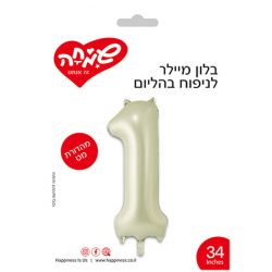 בלון מיילר 34 - לאטה מט ספרה 1