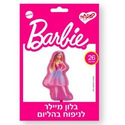 בלון מיילר 26 - -ברבי צורנית