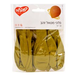 שקית 10בלונים מטאלי-זהב