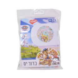 כדור ים 60 סמ - מפרץ ההרפתקאות