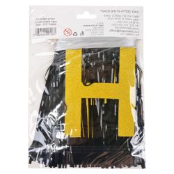 באנר לתליה פרנזים מטאלי HB- שחור