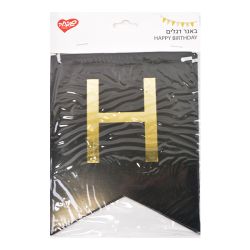 באנר דגלים HB - שחור