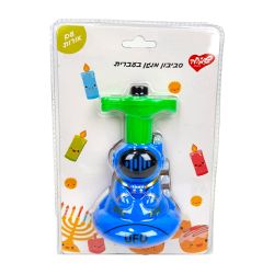 סביבון גנרי מנגן בעברית- איש חלל מדליק אורות