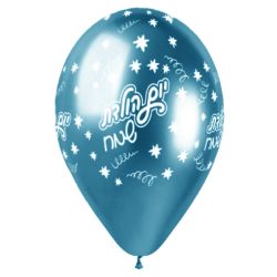 בלון GBS120 מודפס מבריק כחול כוכבים יום הולדת שמח(עברית)085