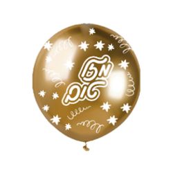 בלון GBS120 מודפס מבריק זהב זיקוקים מזל טוב 088(עברית)