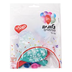 בלון GS110 מודפס HB זיקוקים - 10יח