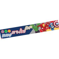 כרזת מלבנית יום הולדת-הנוקמים