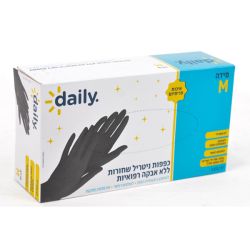כפפות ניטריל ללא אבקה רפואיות-M - שחורות Daily -HIU