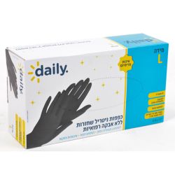 כפפות ניטריל ללא אבקה רפואיות-L - שחורות Daily -HIU
