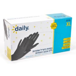 כפפות ניטריל ללא אבקה רפואיות-XL - שחורות Daily -HIU