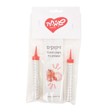 מארז 2 זיקוק 10 + חבילת זיקוק דק