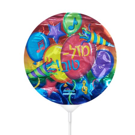 בלון על מקל 4- מזל טוב