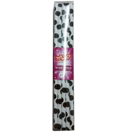 קשים מנייר 25 יח- לבן עם עיגולים שחורים
