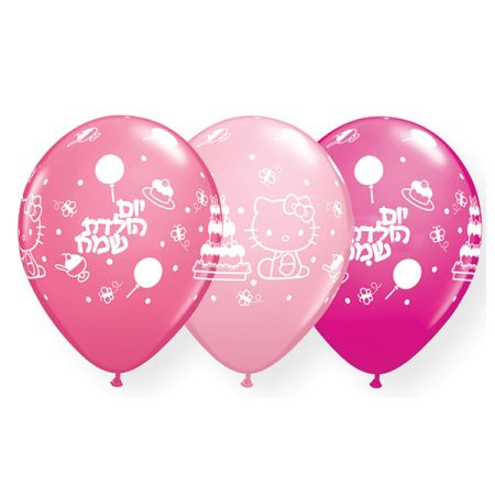 בלון Q16 יום הולדת שמח הלו קיטי - 50 יח