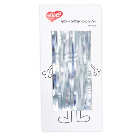 קישוט תליה וילון 1X2מ ופרנזים-מטאלי כסף