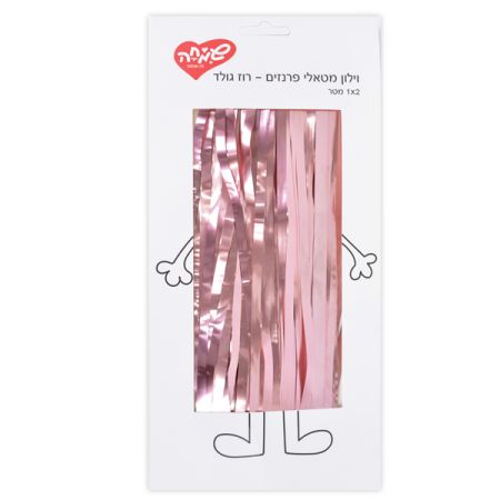 קישוט תליה וילון 1X2מ ופרנזים-מטאלי רוז גולד