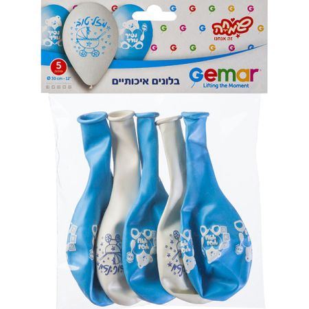 שקית 5בלונים 12-מזל טוב עגלת תינוק-כחול/לבן
