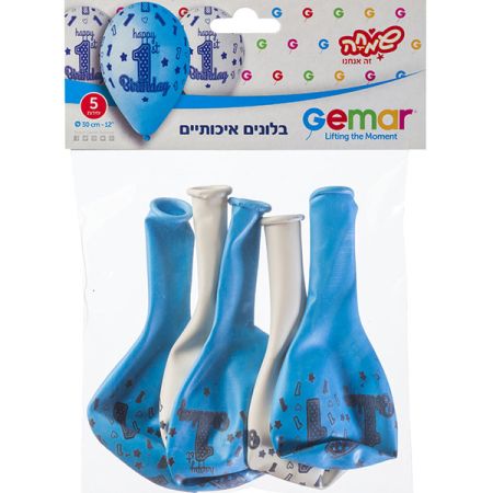 שקית 5בלונים 12-HB 1 וכוכבים בנים-כחול/לבן