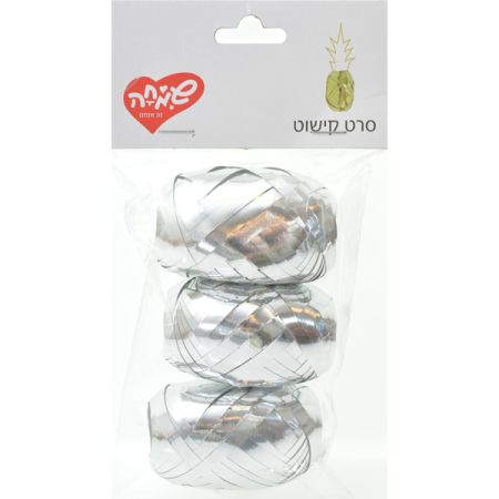 ביצי קישוט סרט מטאלי 3 יח - כסף