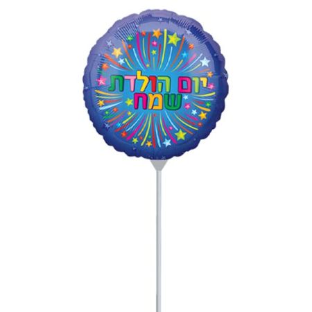 בלון על מקל 9- כוכבים נופלים רקע סגול -יום הולדת שמח