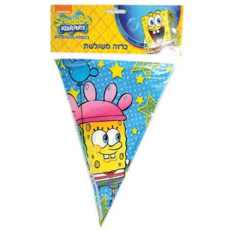 באנר שרשרת משולשים-בוב ספוג