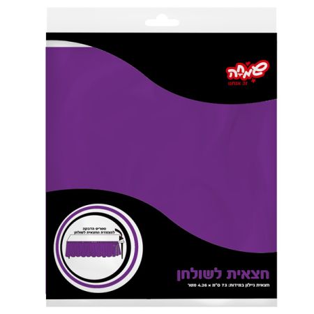 קישוט חצאית שולחן-סגול