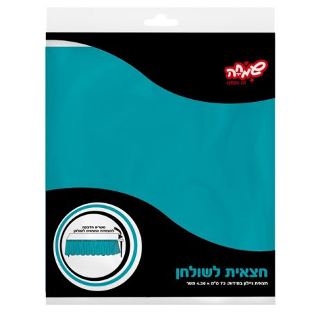 קישוט חצאית שולחן-טורקיז