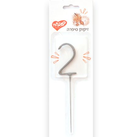 זיקוק סיפרה 2 - 1יח