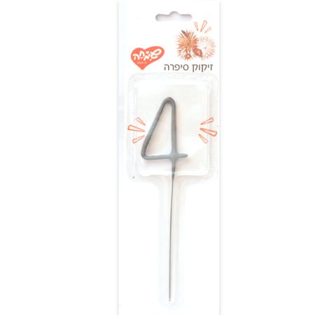 זיקוק סיפרה 4 - 1יח