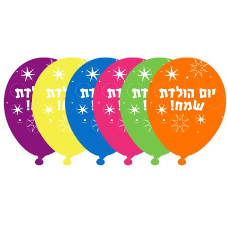 בלון Q5 מודפס יום הולדת שמח זיקוקים - 100 יח CARNIVAL