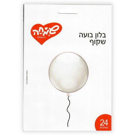 בלון בועה שקוף 24