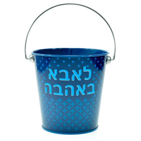דלי פח מעוצב- לאבא באהבה