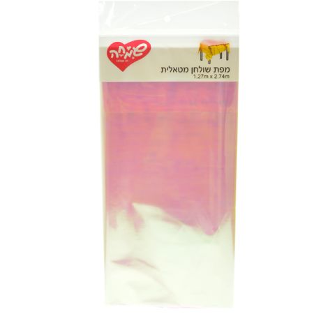 מפת שולחן מטאלית 137X274סמ-לבן אולטרה