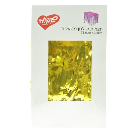 חצאית שולחן מטאלית פרנזים -זהב