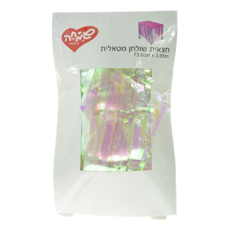 חצאית שולחן מטאלית פרנזים -לבן אולטרה