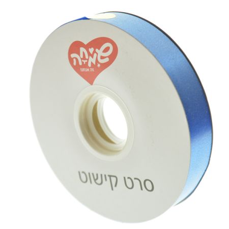 סרט 20ממ100xיארד- כחול (סוליד)